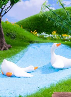 微景观创意可爱摆烂大白鹅公仔 园艺DIY装饰品配件汽车桌面小摆件