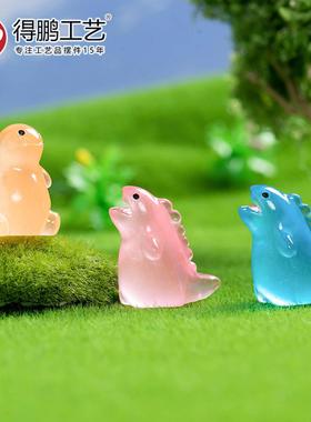 微景观卡通可爱夜光哥斯拉动物摆件diy装饰品配件桌面汽车小摆件