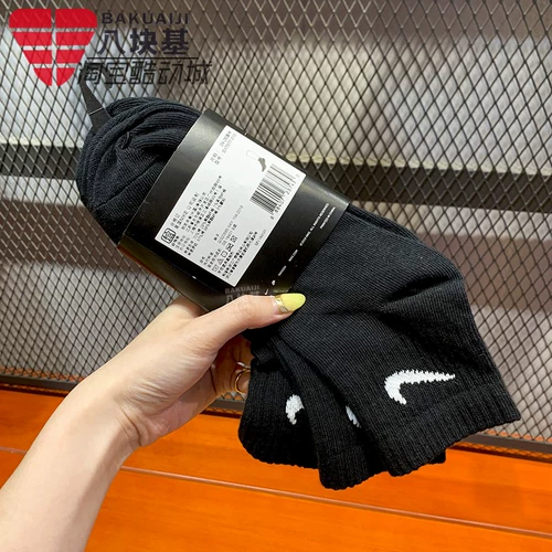 Nike, спортивные гольфы, коллекция 2021, осенние, средней длины