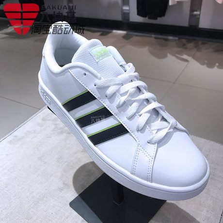 adidas fv8480