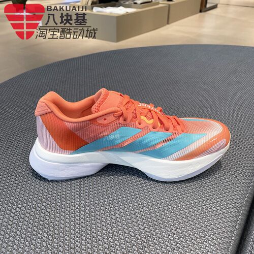 阿迪达斯女鞋2025秋ADIZERO BOSTON 13专业竞训玻纤柱跑鞋 JS4954 - 图0