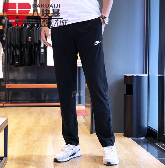 Nike men's loose breathable sports casual straight pants