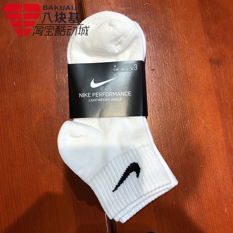 NIKE耐克男女袜2019春季款三双装吸汗透气短筒运动袜子SX4706-101 - 图1