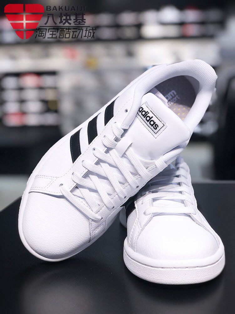 adidas leather casual shoes
