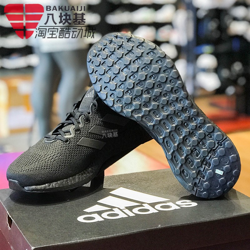 阿迪达斯男女鞋2022春季款PUREBOOST 21缓震透气运动跑步鞋GY5095 - 图2