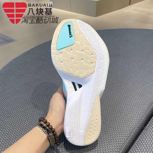 阿迪达斯女鞋2025秋ADIZERO BOSTON 13专业竞训玻纤柱跑鞋 JS4954 - 图2
