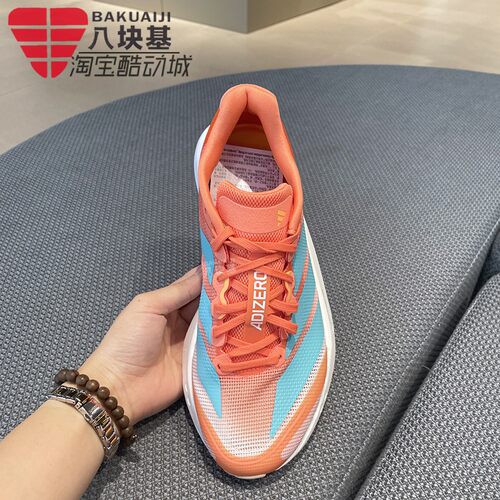 阿迪达斯女鞋2025秋ADIZERO BOSTON 13专业竞训玻纤柱跑鞋 JS4954 - 图1