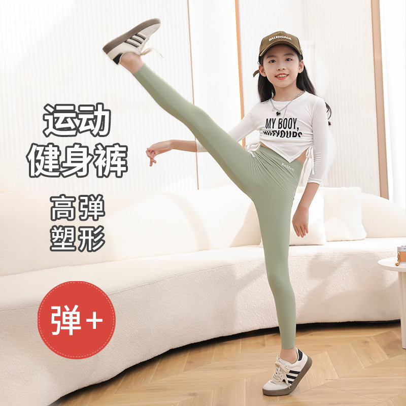 女童鲨鱼裤春秋韩版弹力瑜伽长裤儿童打底裤外穿薄款显瘦高腰裤子,淘宝优惠券,粉丝福利购,淘宝优惠卷