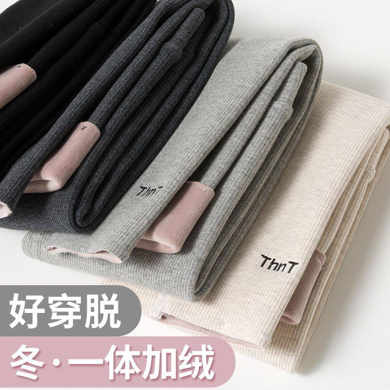 女童打底裤秋冬保暖内搭加绒裤子儿童洋气舒适女宝宝加厚外穿长裤,淘宝优惠券,粉丝福利购,淘宝优惠卷
