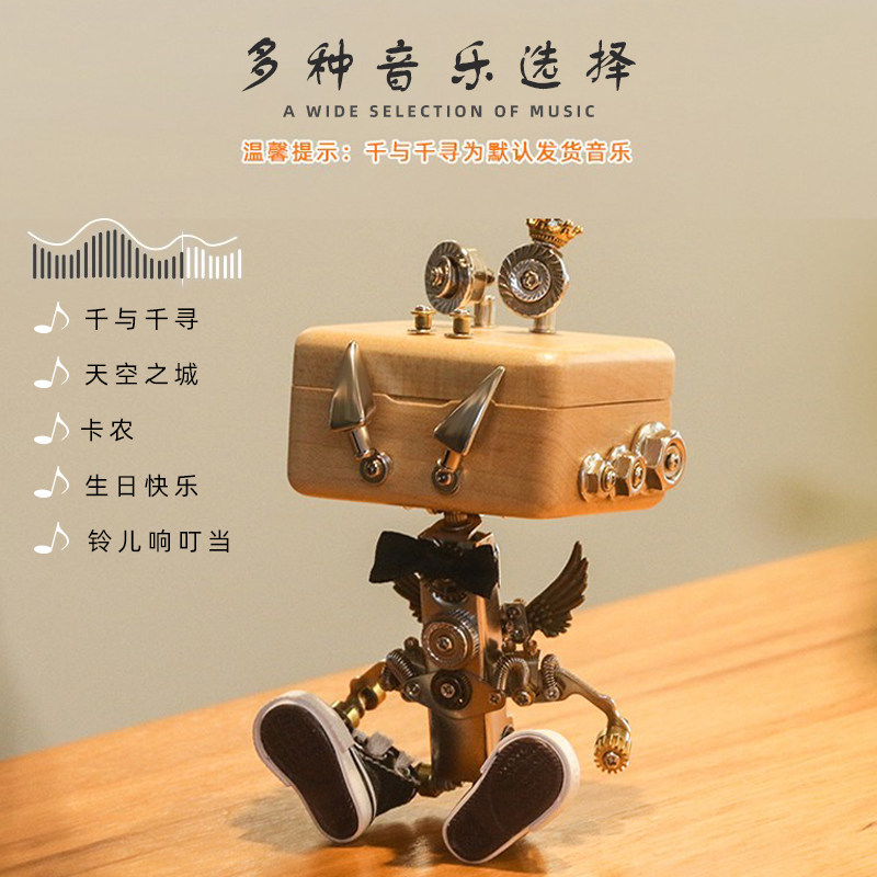 音乐八音盒diy手工生日礼物送男朋友女孩子18岁成人礼七夕情人节