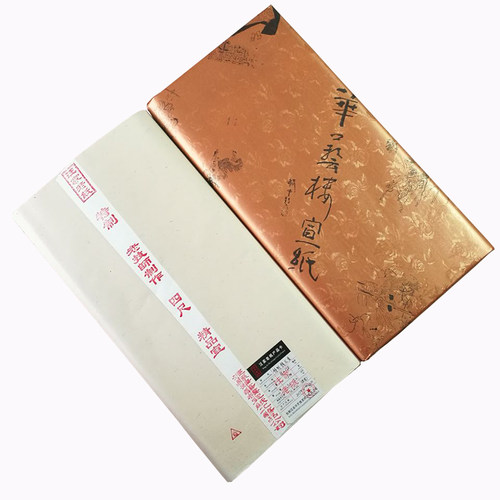 加厚半生半熟书法四尺生宣国画花鸟写意山水作品专用檀皮创作宣纸 - 图3
