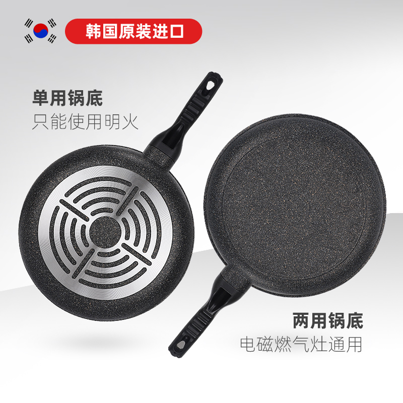 Kitchen Art 韩国原装进口煎锅麦饭石不粘锅平底锅家用麦石锅不沾 - 图2