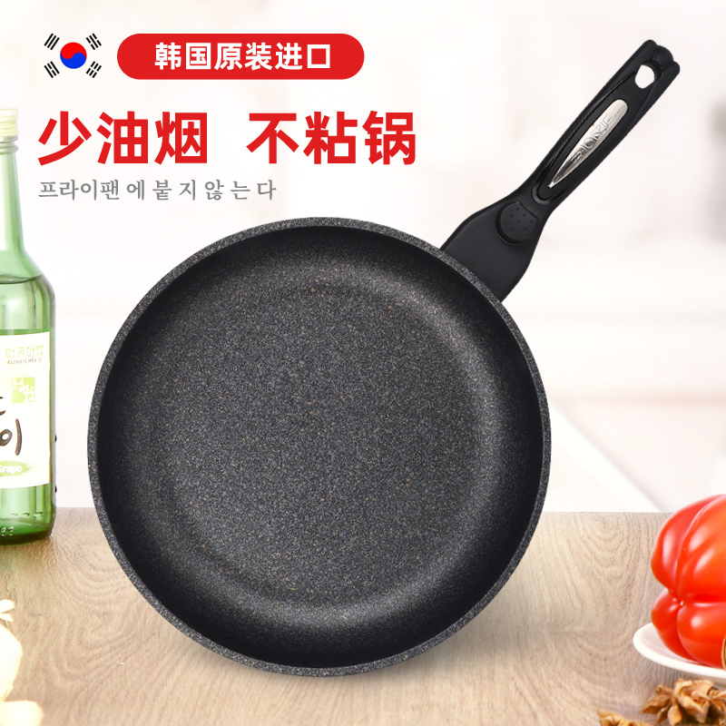 Kitchen Art 韩国原装进口煎锅麦饭石不粘锅平底锅家用麦石锅不沾 - 图0