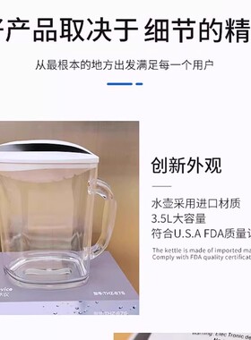 太赫兹健康水仪新青春官方旗舰店掌中宝低频共振赫兹活水仪器thz