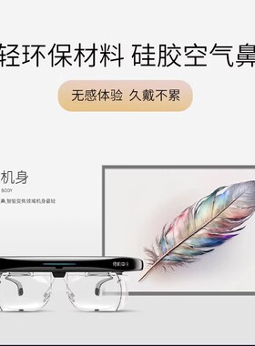 Alvarez变焦镜AI智能近视眼镜视功能睫状肌离焦训练反转拍防控
