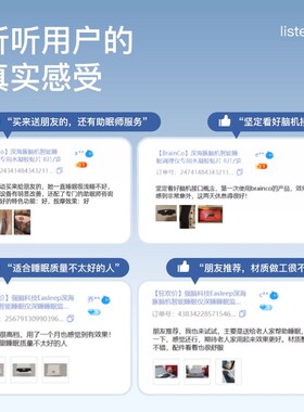 强脑科技Easleep深海豚脑机智能睡眠仪睡眠监测送爸妈七夕礼物
