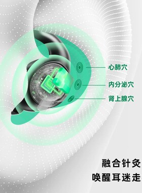【30档可调】WONZ温致智能VNS安睡仪助眠神器深度睡眠耳部按摩仪