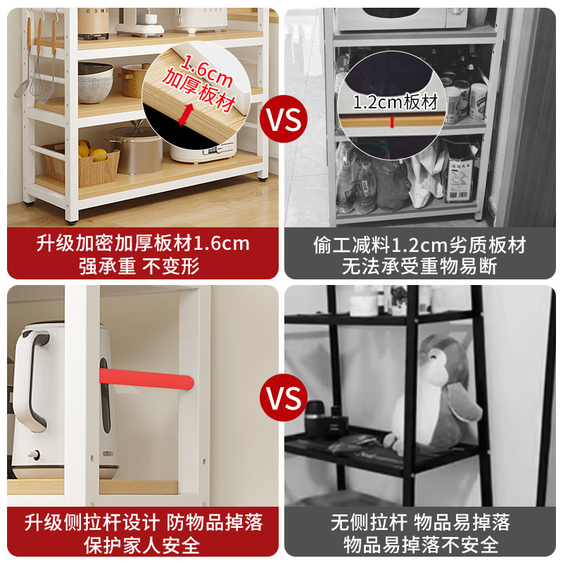 厨房置物架落地多层家用碗碟调料储物柜多功能微波炉锅具收纳架子