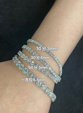 手链NICEPOWER莫桑石通用