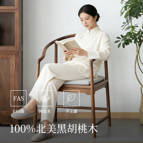 新中式胡桃木实木圈椅中式全实木围椅单人靠背椅子木制圈椅太师椅 - 图1