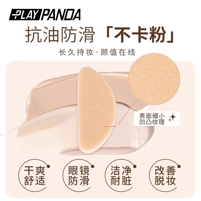 【防脱妆防滑】眼镜防脱落神器眼镜鼻托鼻梁压力缓解减震无痕硅胶,淘宝优惠券,粉丝福利购,淘宝优惠卷