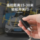 Universal copy key electric rolling shutter door rolling door barrier telescopic door key garage door remote control 433