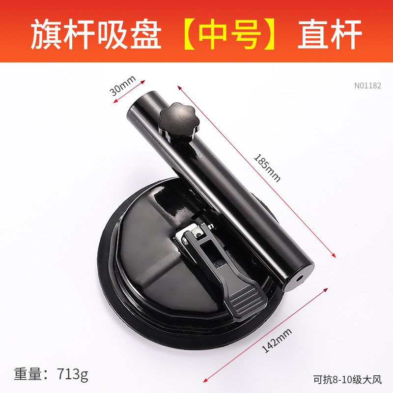 车载吸盘式旗杆汽车通用车载旗杆旅行越野车免钉免粘强力固定支架,淘宝优惠券,粉丝福利购,淘宝优惠卷