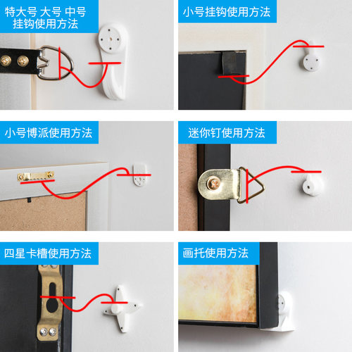 无痕钉墙钉墙壁挂画免打孔强力承重隐形挂钩挂照片相框婚纱照钩子 - 图1