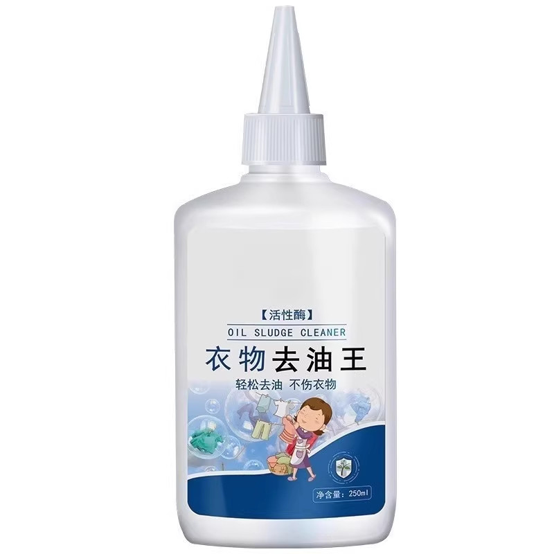 衣物去油王衣服强力去油渍清洁剂懒人去渍专用神器油渍污垢清洗剂,淘宝优惠券,粉丝福利购,淘宝优惠卷