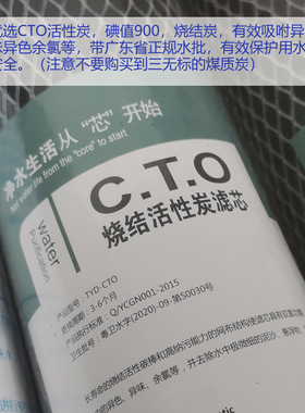 东丞净水器滤芯通用规格