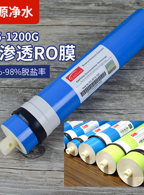 五级十寸平口式ro膜净水器滤芯
