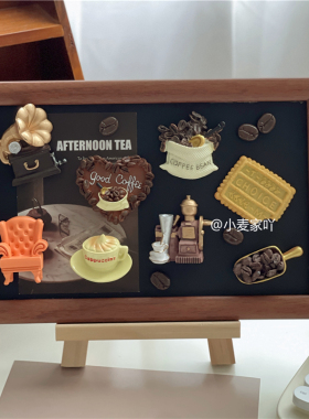 创意coffee咖啡冰箱贴