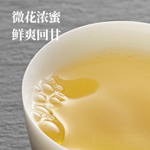 早春蜜香单丛乌龙茶岭头白叶天然蜜香饶平茶自家茶山50g - 图1