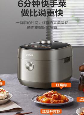 商场同款旗舰款高压锅正品家用