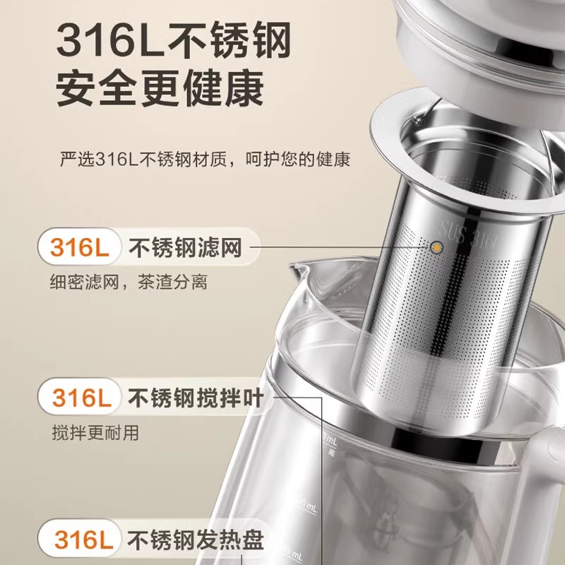 苏泊尔养生壶1.5L双层壶体防烫保温煮茶器316L不锈钢搅拌SW-15Y09-图1