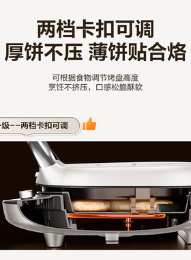 苏泊尔JD30RQ13家用电饼铛烙薄饼机煎饼锅双面可拆洗多功能电饼档