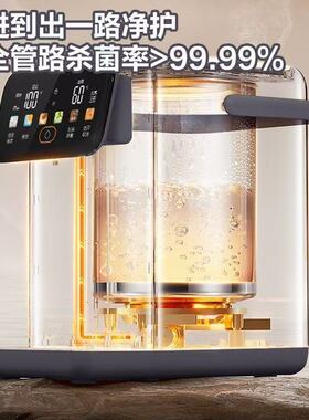 苏泊尔恒温热水壶家用大容量电热水瓶开水壶智能烧水壶保温一体5L