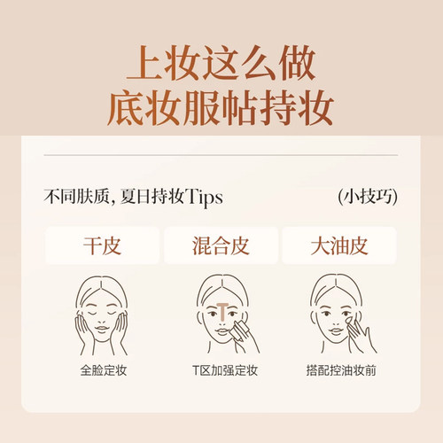 卡姿兰小夜猫粉底液BB霜女遮瑕控油保湿持久不易脱妆干皮油皮正品 - 图1