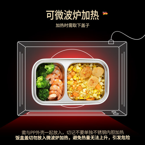 304不锈钢保温饭盒上班族分隔型餐盒双层微波炉可加热学生便当盒 - 图2