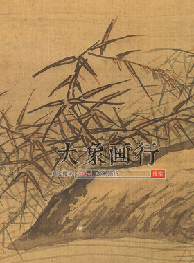 倪端捕鱼图微喷打印明代人物画临摹绢布画稿宋式美学壁画古画范本