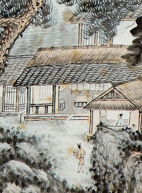 张石园知足居图高清微喷近现代山水画临摹绢布画稿传统山水画范本