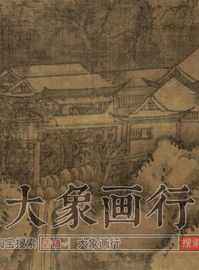 郭熙关山春雪图宋代山水画中国画