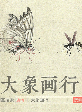 朱汝琳草虫图卷工笔昆虫画国画