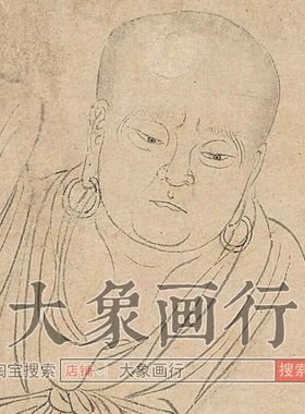 李公麟维摩演教图卷临摹人物国画