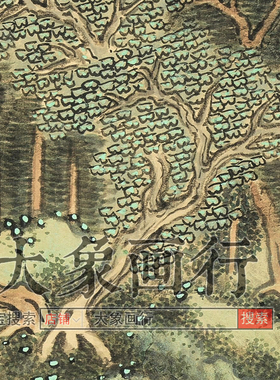 永瑢松壑探奇图青绿山水画国画
