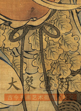 赵淇钟离权过海图八仙人物画古画