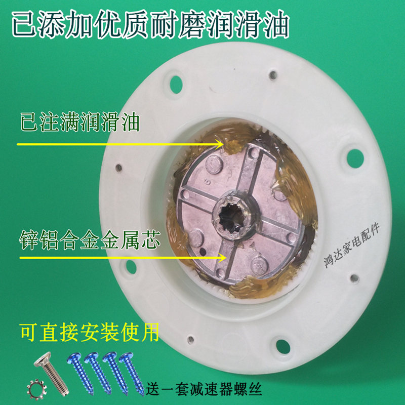 半自动洗衣机减速器总成通用型变速器齿双缸双桶变速洗配件包邮