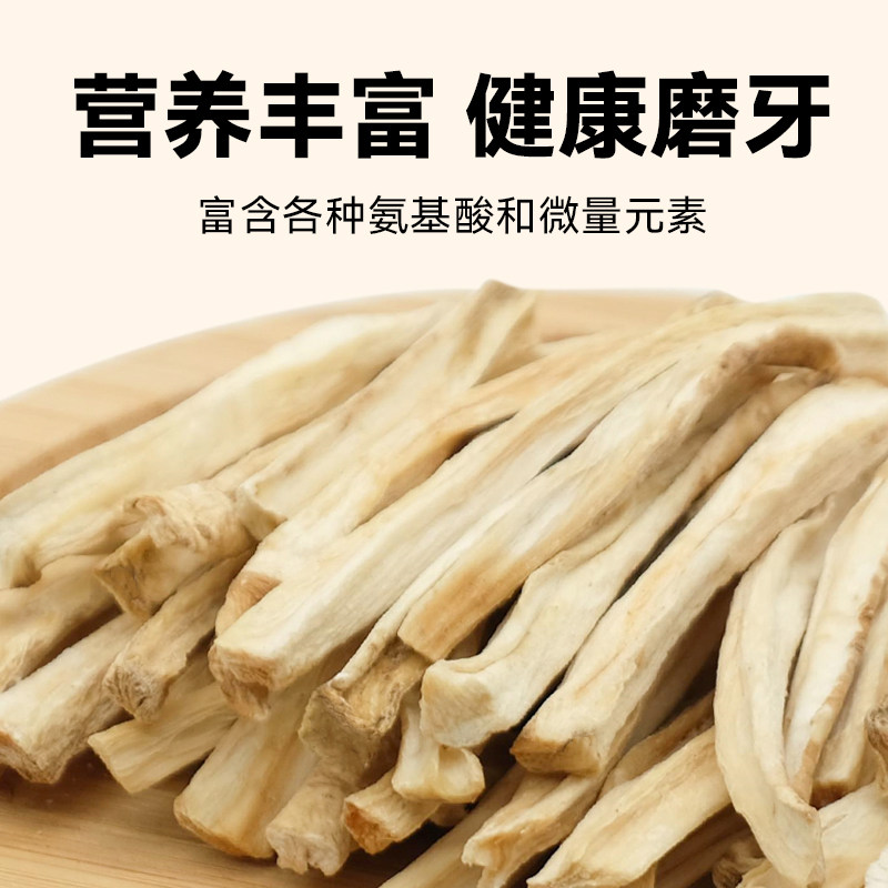 赫尔达菊苣条兔兔零食纯天然营养磨牙条小宠仓鼠龙猫荷兰猪磨牙棒,淘宝优惠券,粉丝福利购,淘宝优惠卷