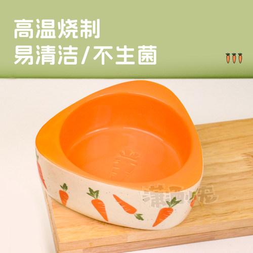 宠物胡萝卜陶瓷食盆兔子龙猫豚鼠荷兰猪猫咪狗草架食盆陶瓷碗卡通 - 图2