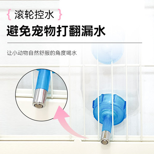 日本马卡Marukan 350CC/600CC兔子豚鼠饮水器/水壶/水瓶 扁身包邮 - 图0